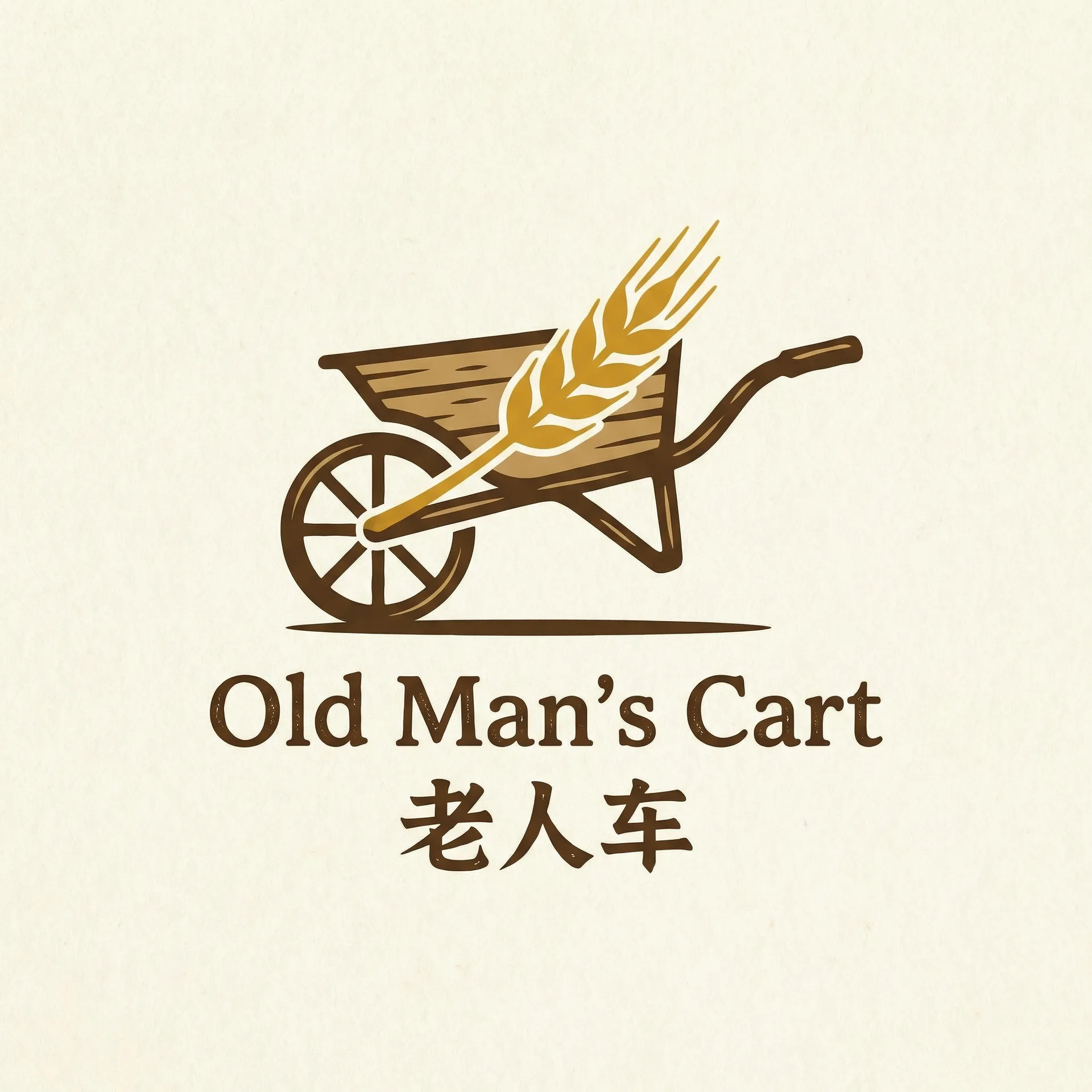 155热点爆料 乡村田园网站标志